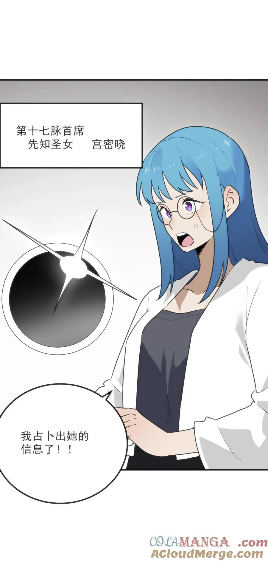 333 伏影刀36