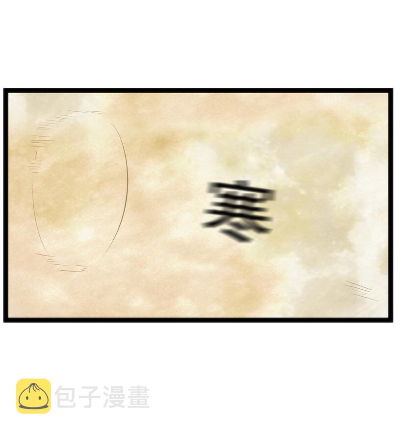 025 失落残卷39