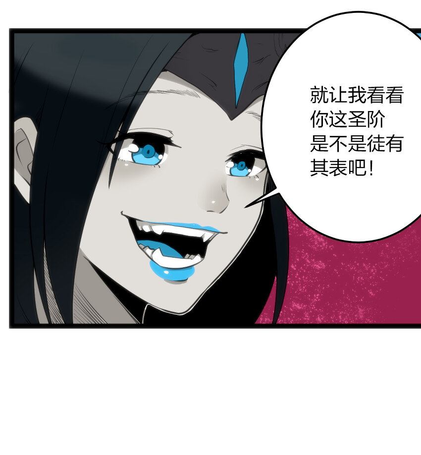 016 装逼失败？28