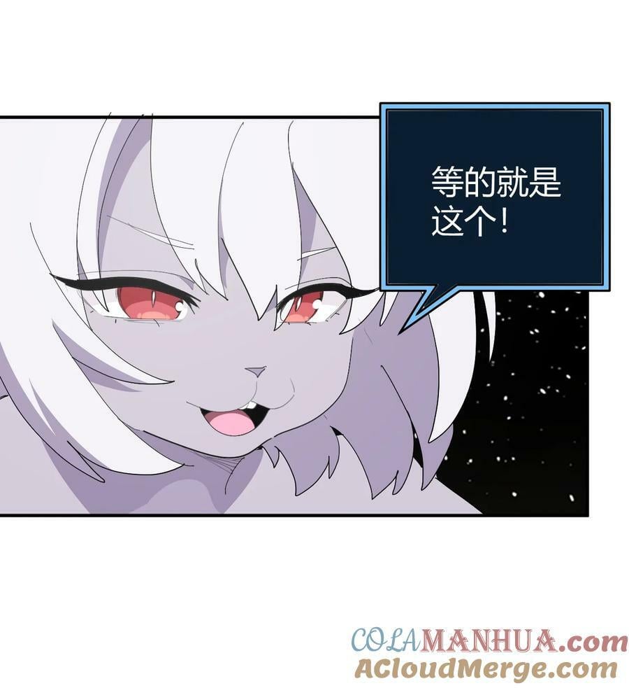 261 白月主的分身51
