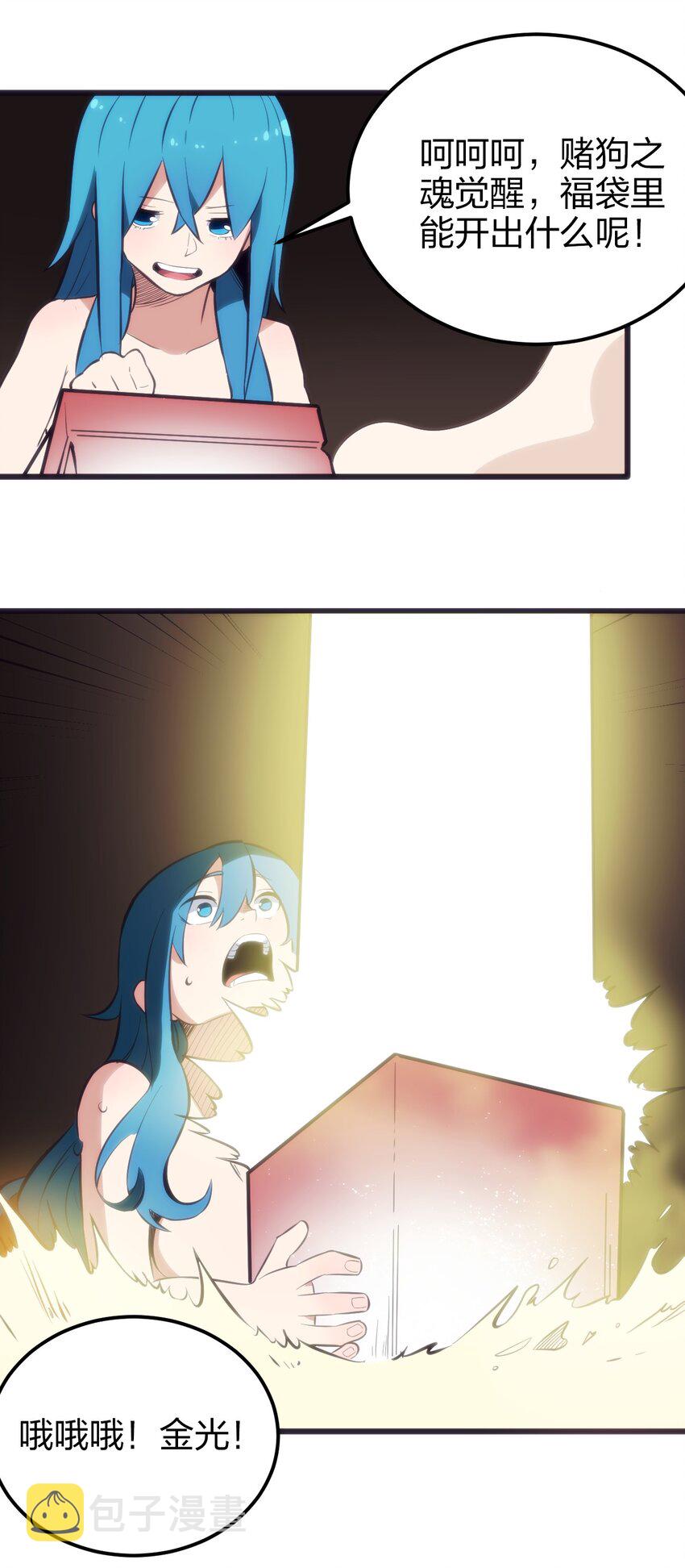 079 嚯！哈！嘿！15