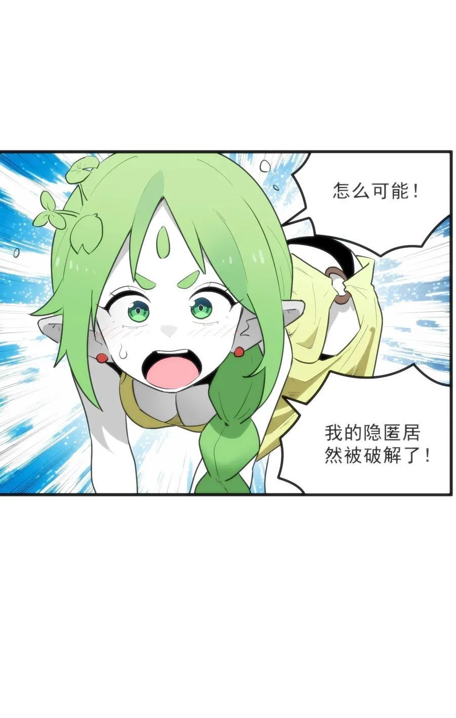 335 魂图展开！10