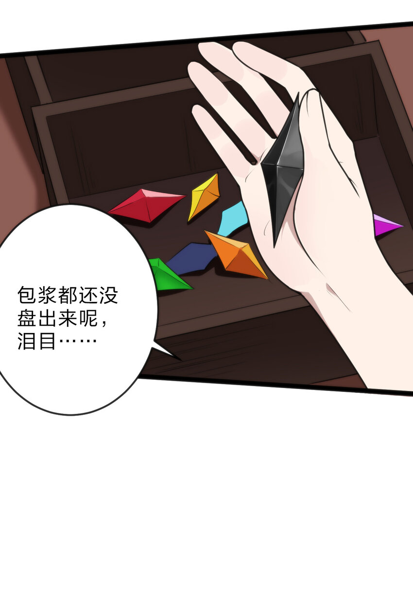 019 铁玉冰蝎14