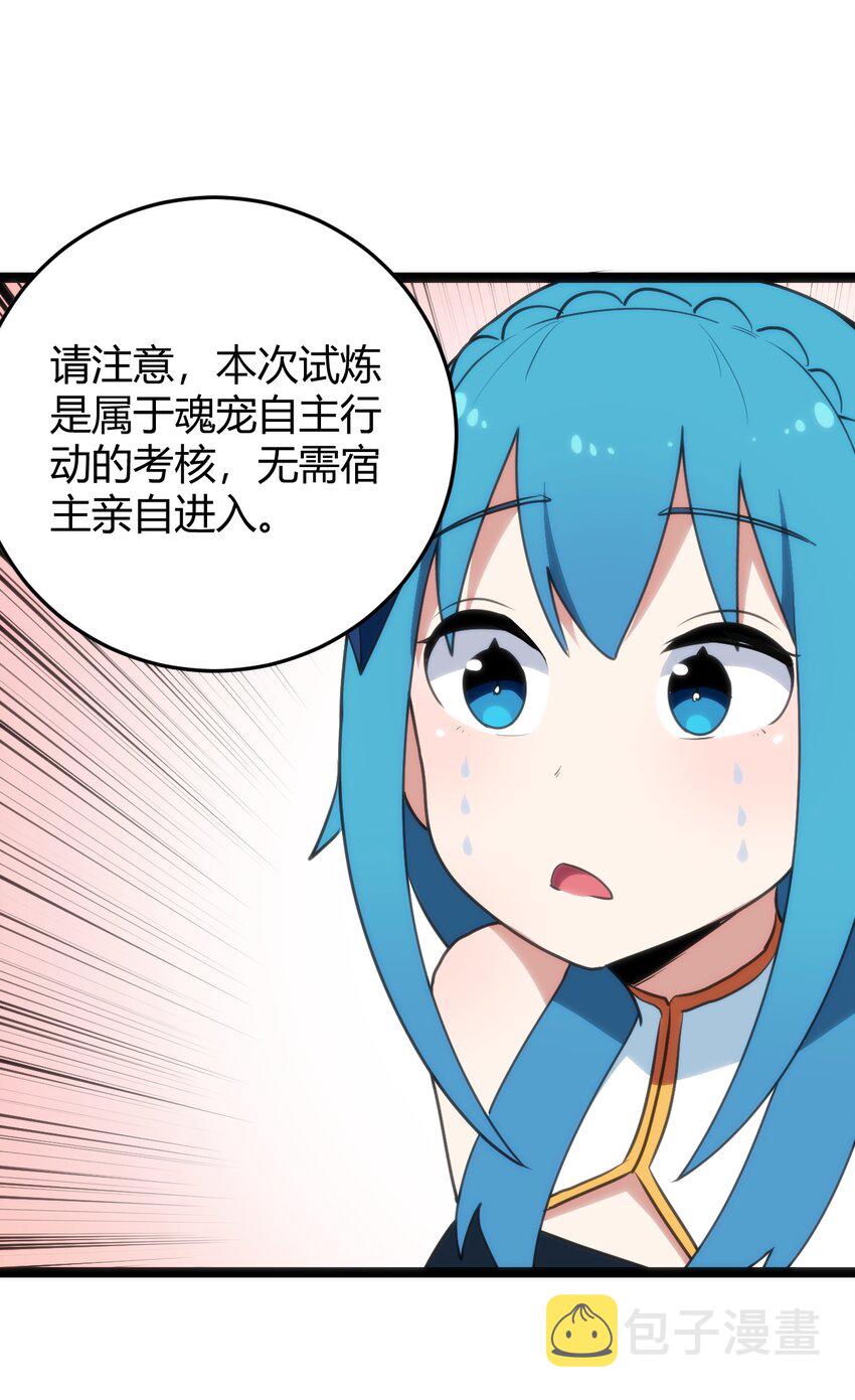 107 通天之塔37