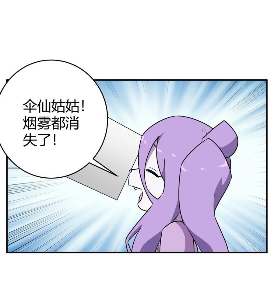 265 喷嚏25