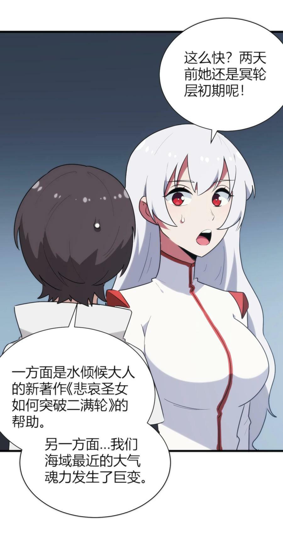 236 让我们呆上五年！32