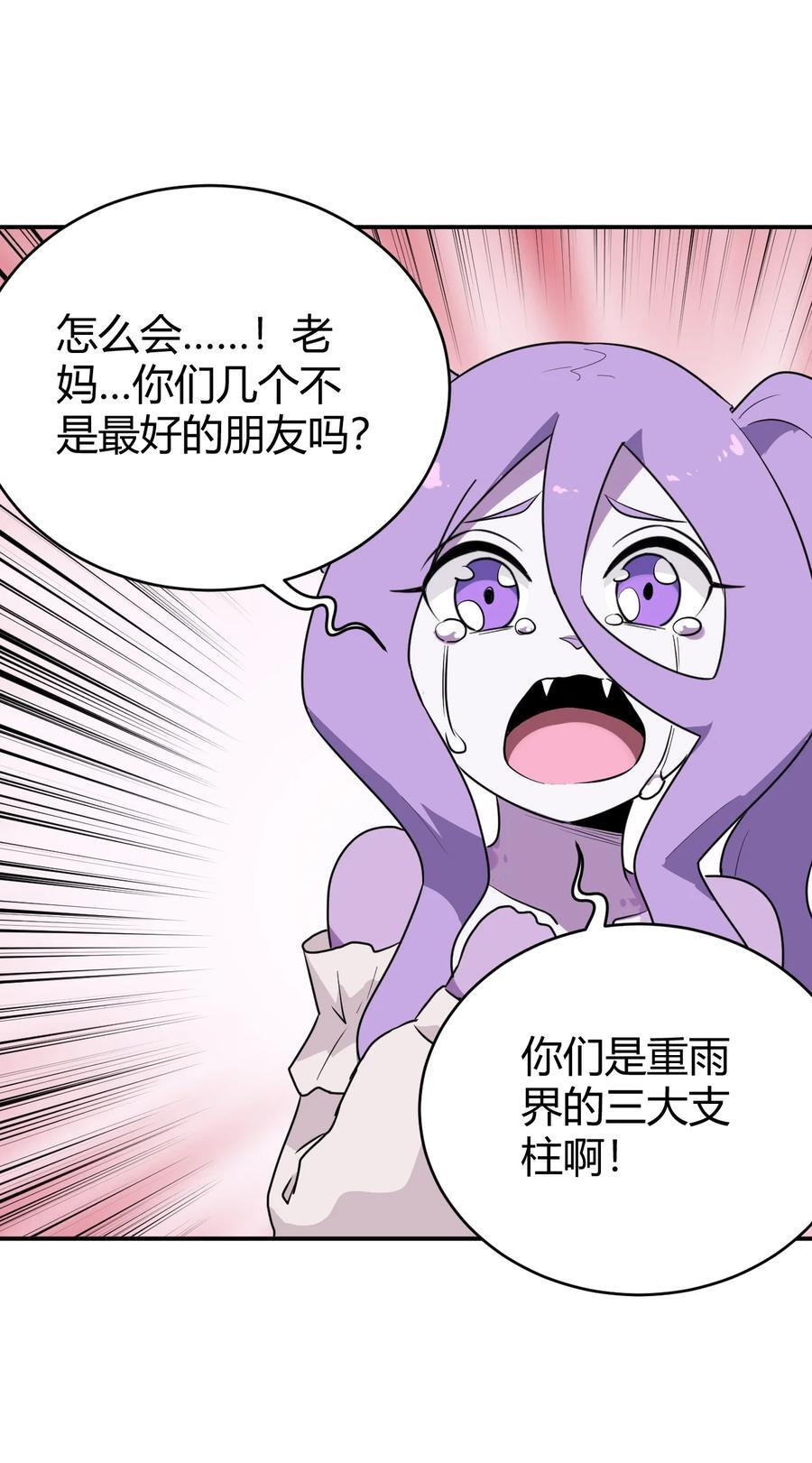 278 此生挚友56