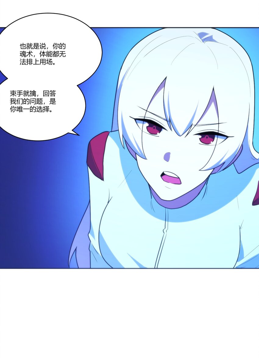 204 真空胶囊27
