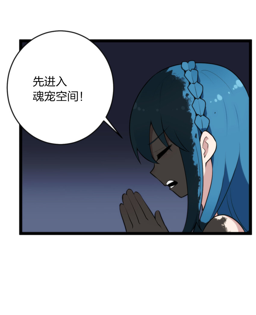 032 水元素是内鬼34