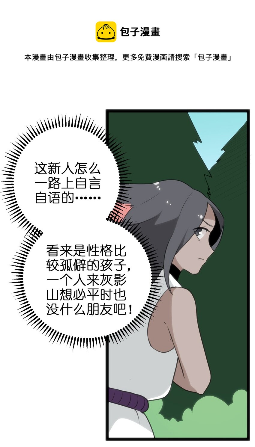 074 和我比，你配吗？7
