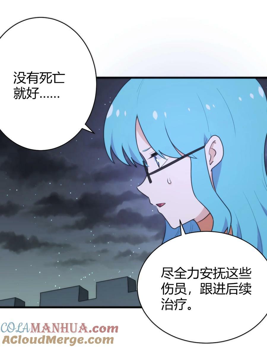 230 补偿27