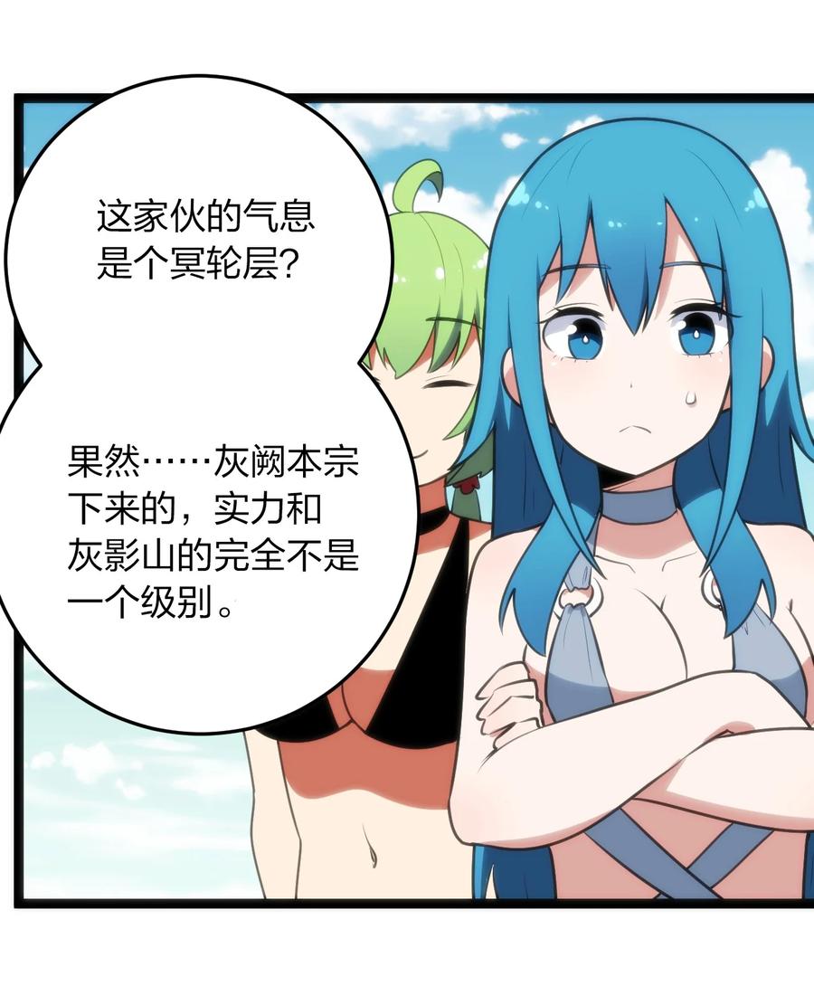 087 你们圣女就穿这玩意儿是吧？26