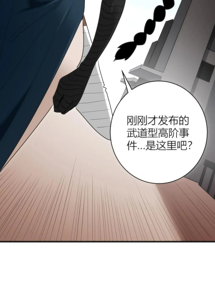 315 棒骨连打14