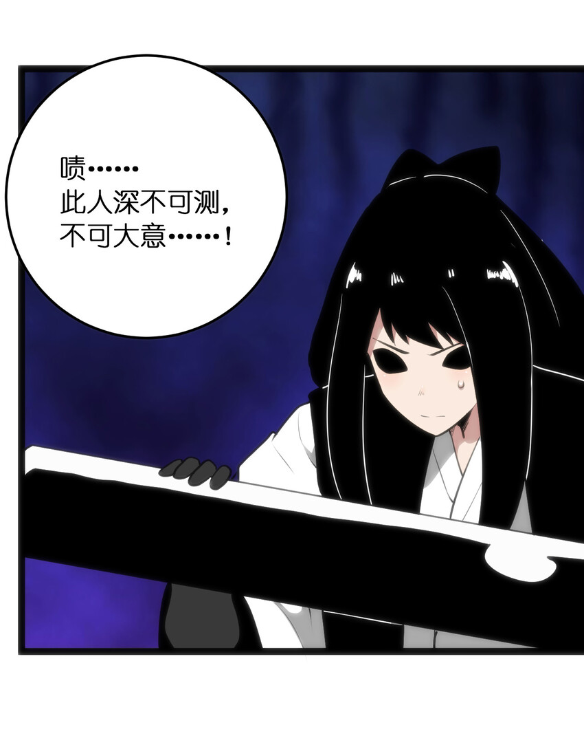033 前后夹击40