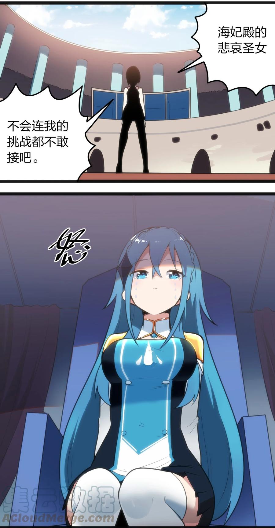 050 水元素，她她她生了？？？18