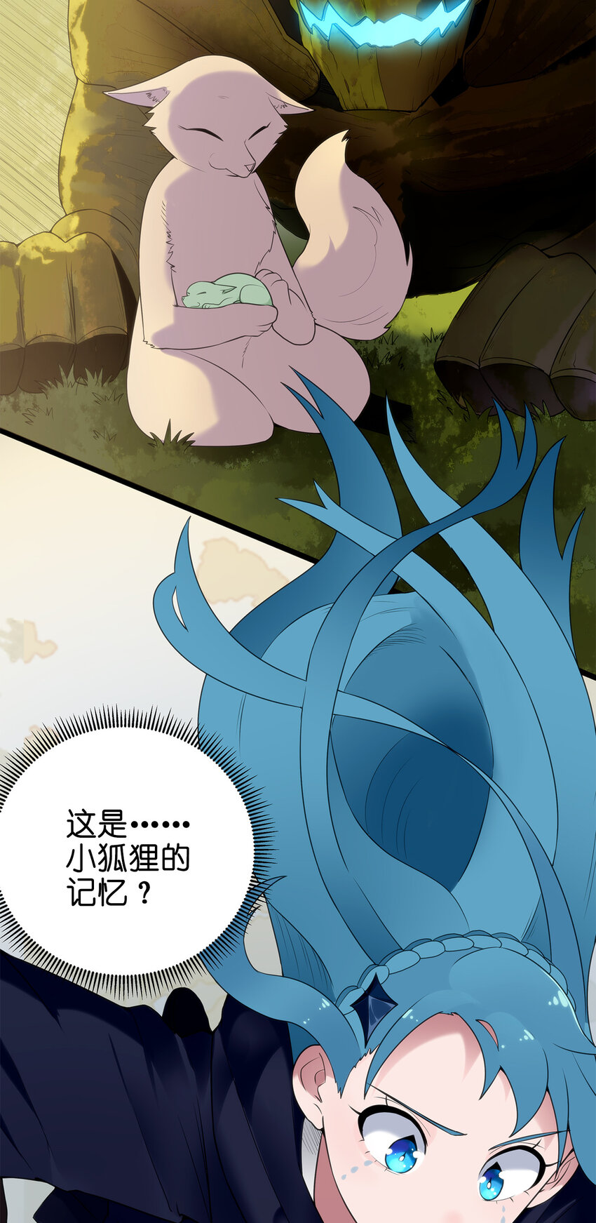 006 第二魂宠21