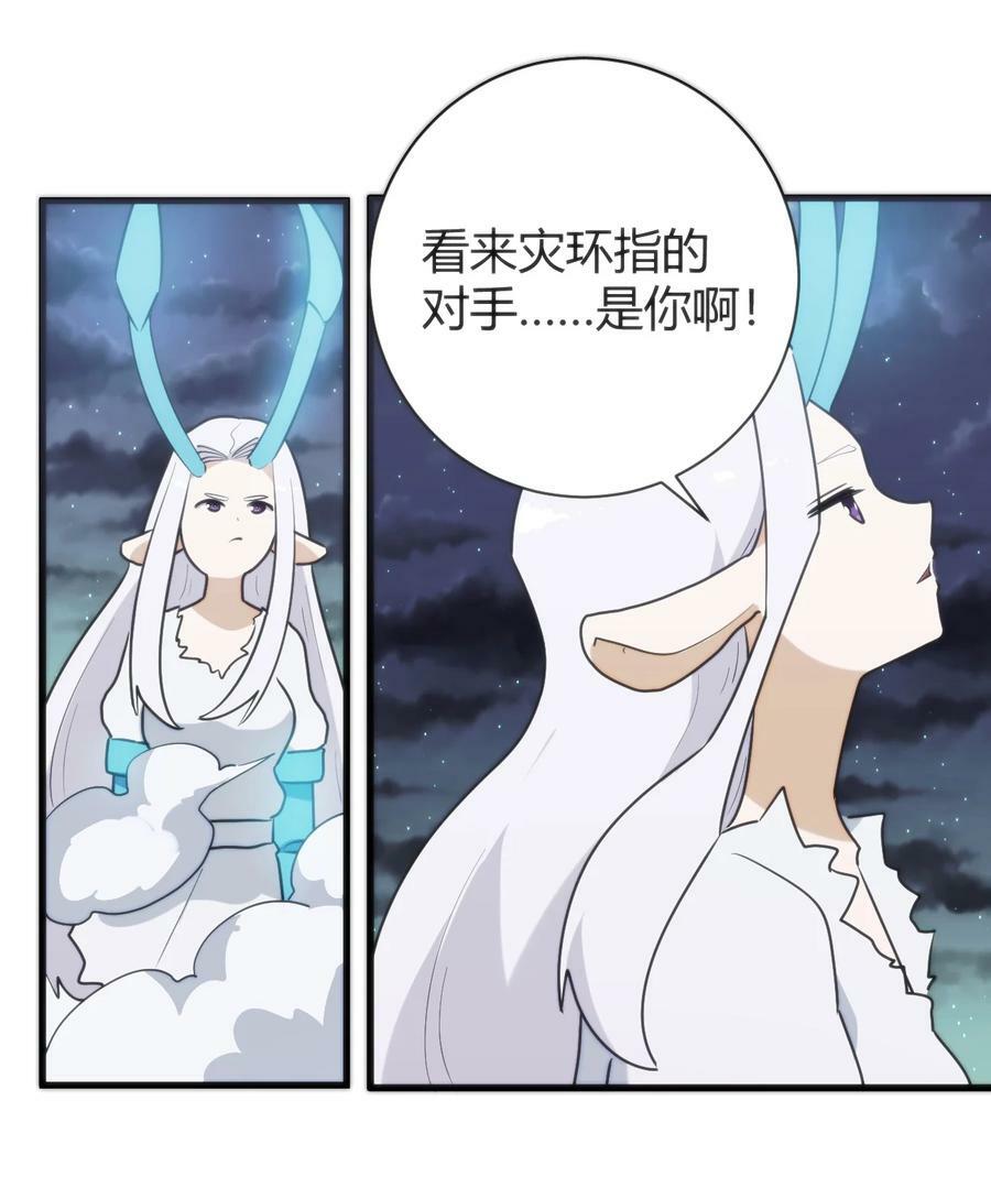 228 冥姬白雪2