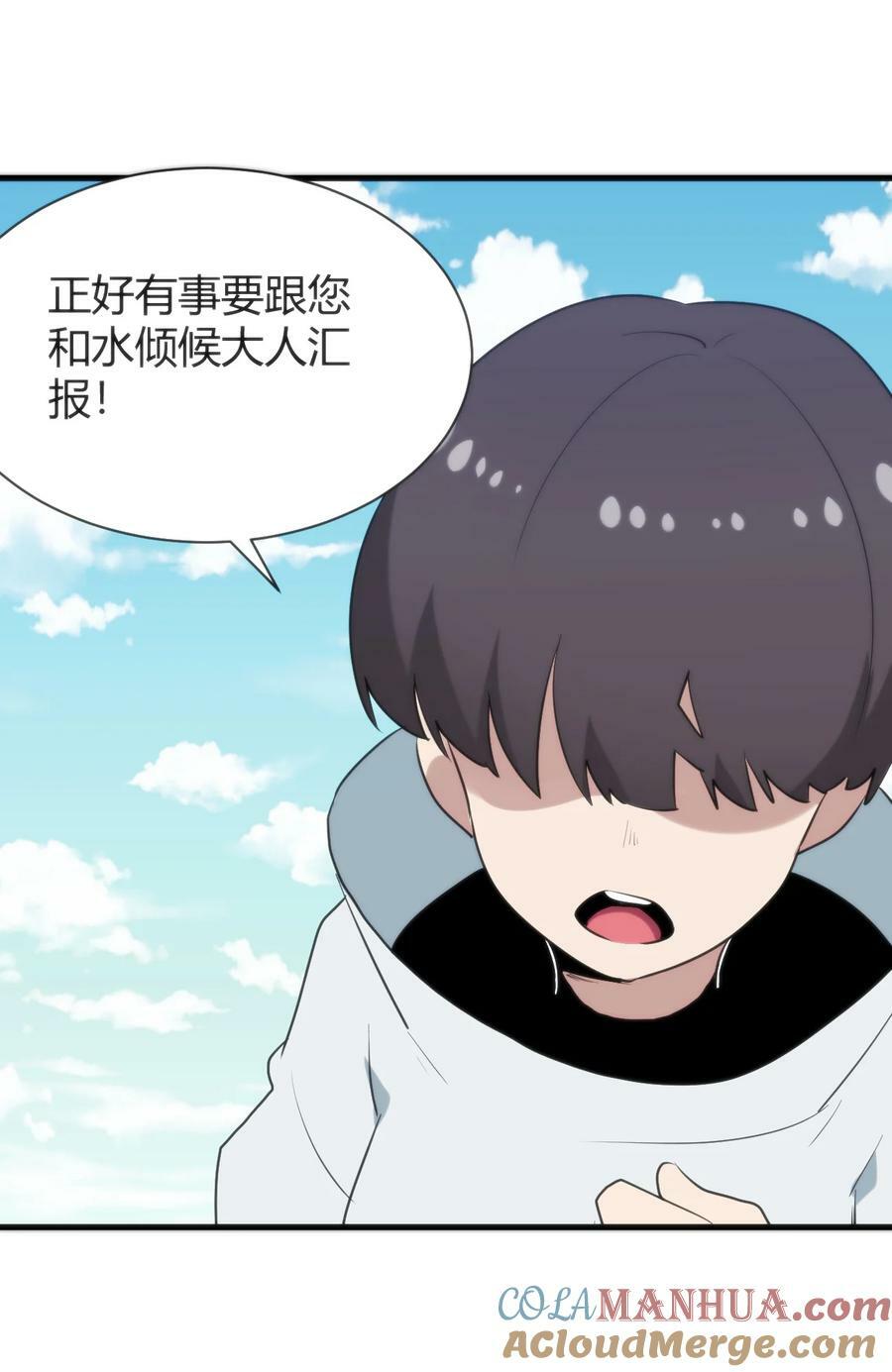 237 朝贡30