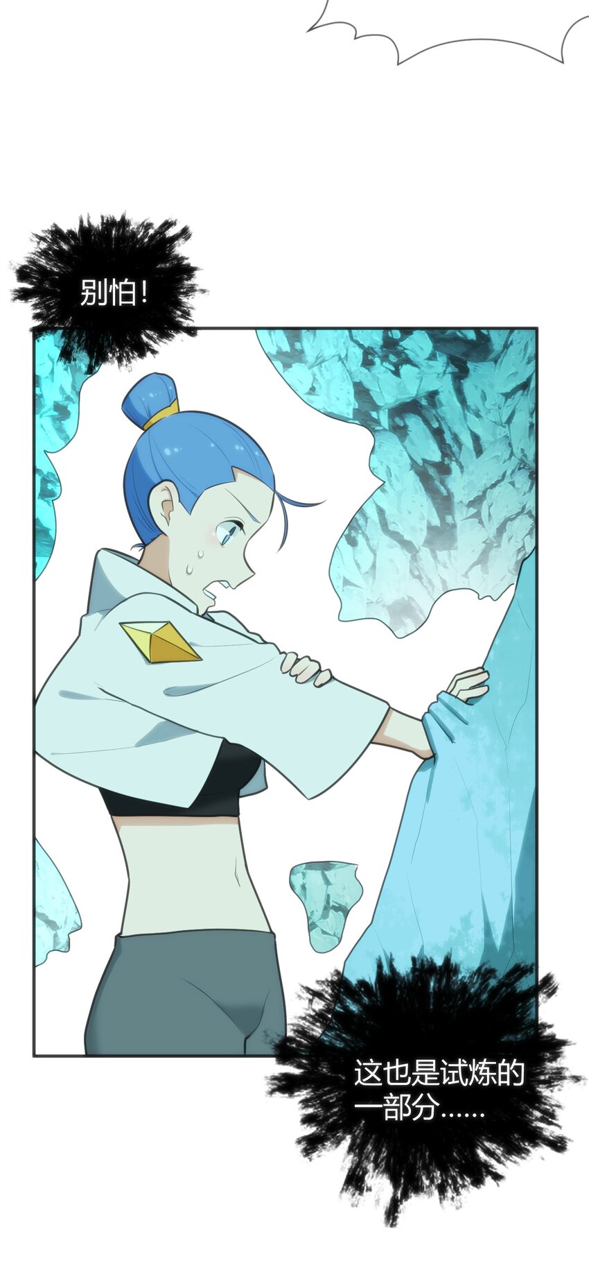 145 看来是赶上了19