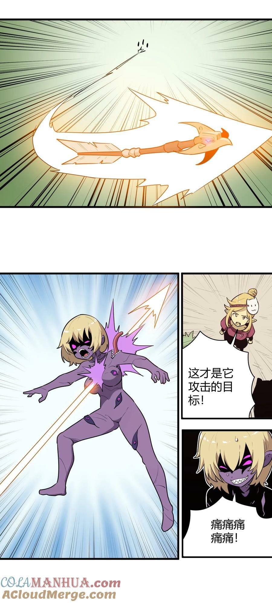 249 活体魔装24