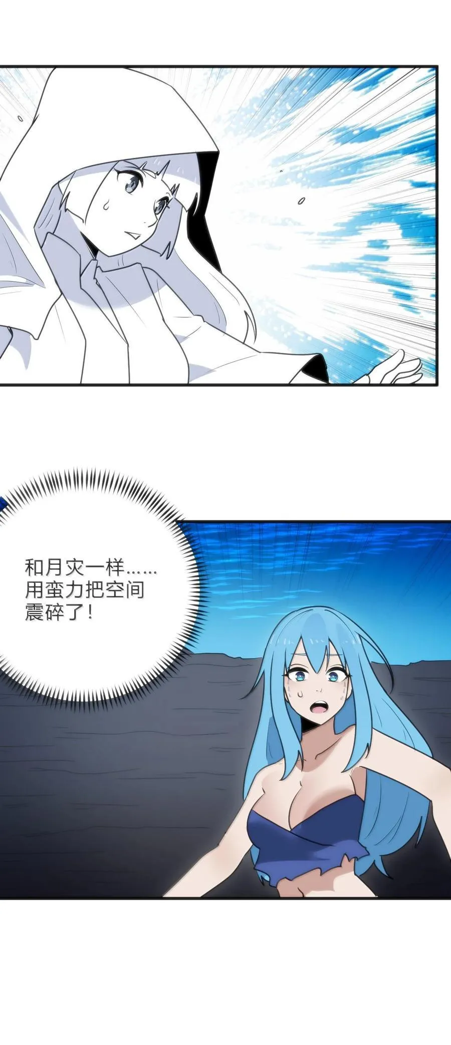 344 破烂不堪5
