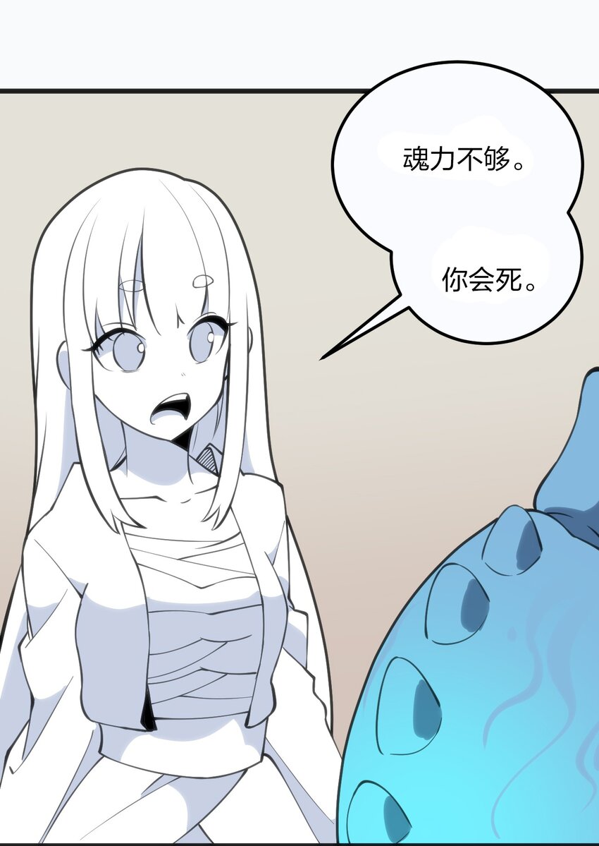 076 强化冰棺16