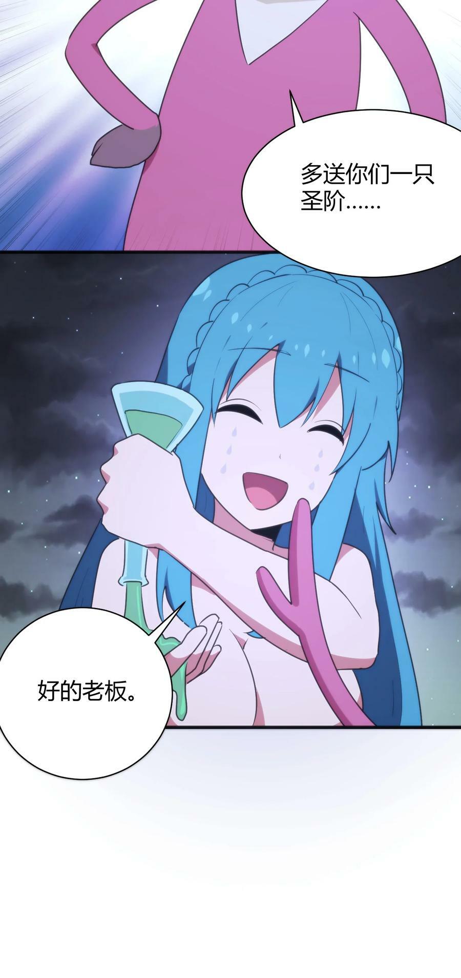 230 补偿17