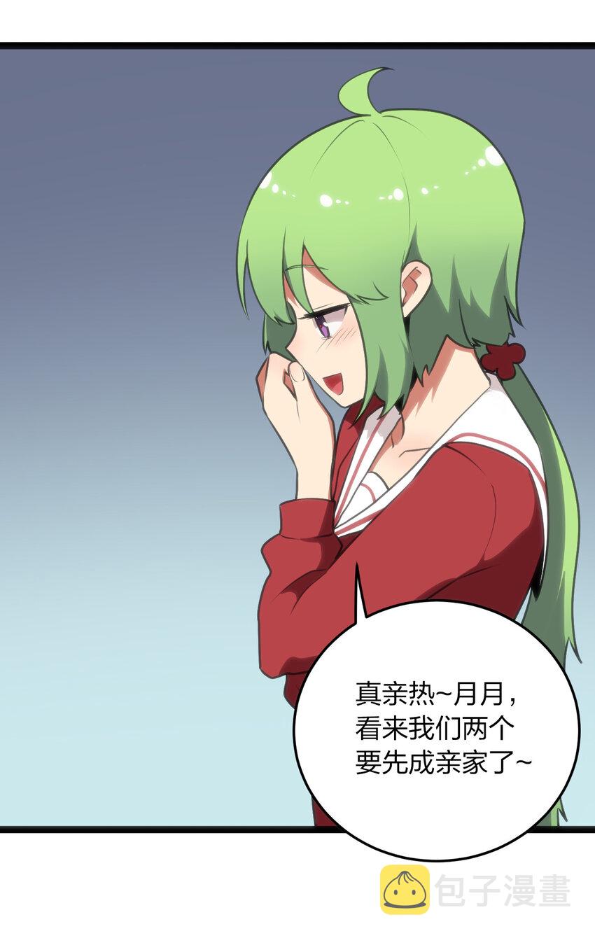 037 重整旗鼓31