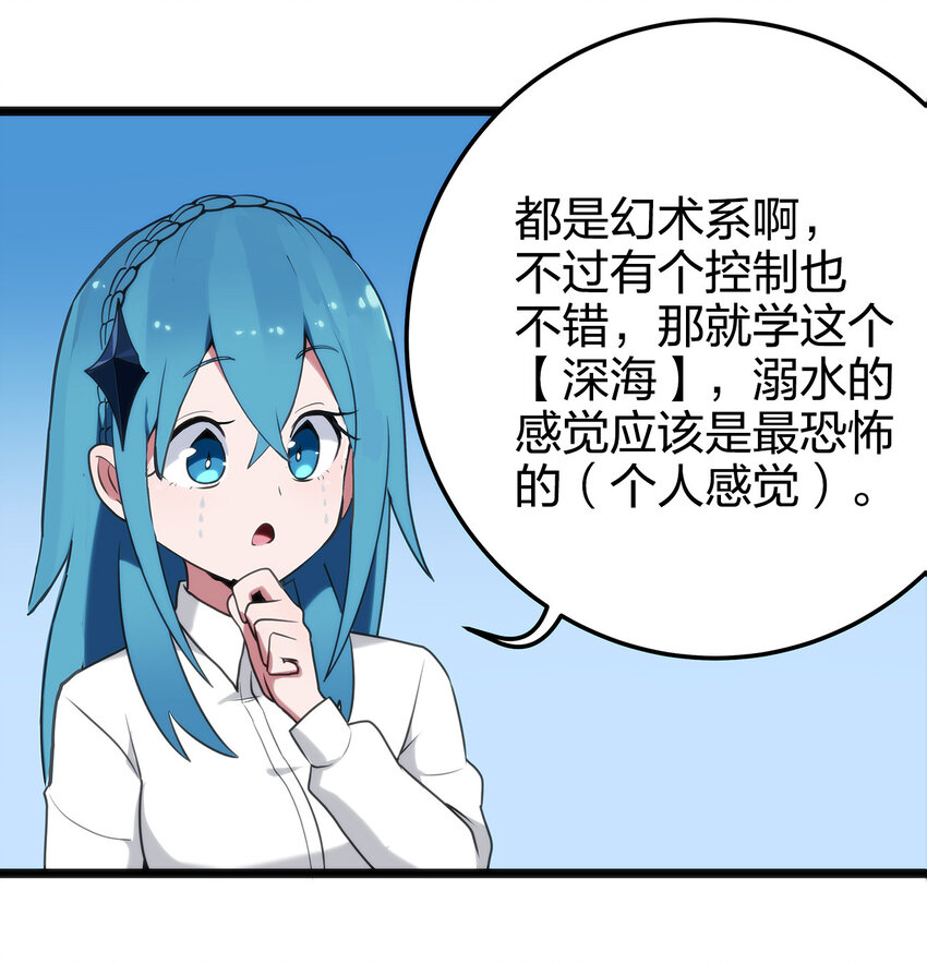 007 进阶成功！59
