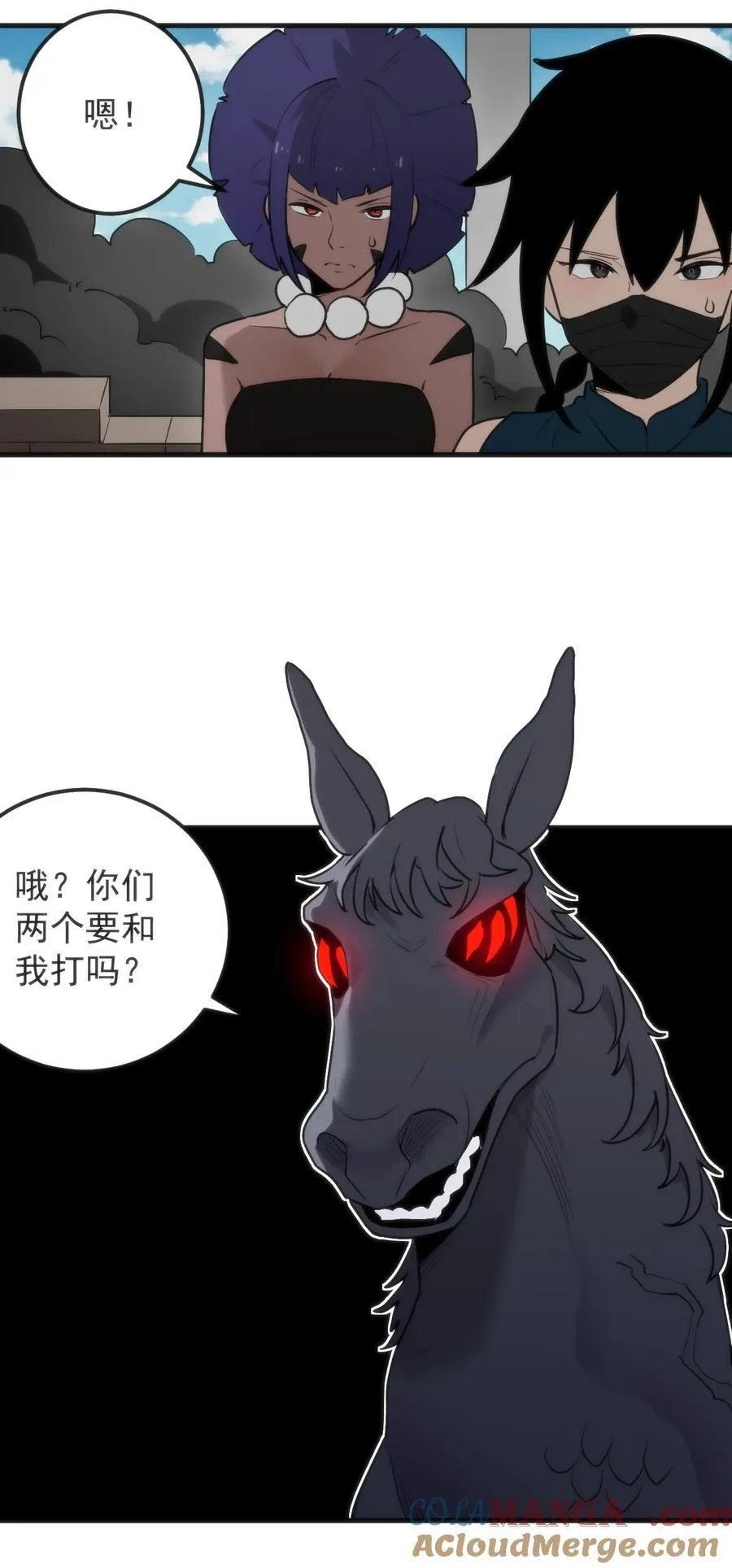 321 骨甲覆20
