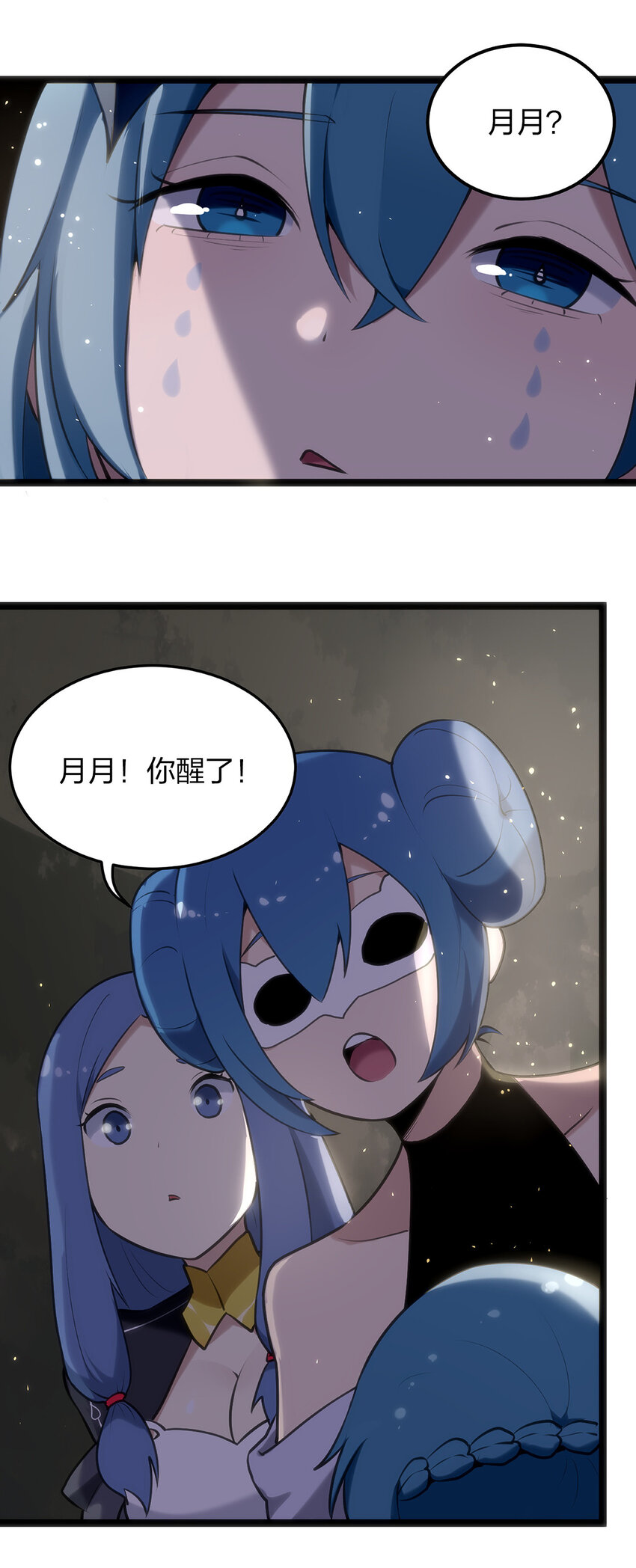 026 新的启程2