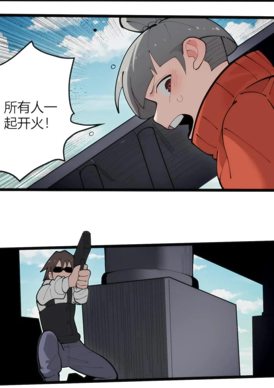 317 传奇材料37