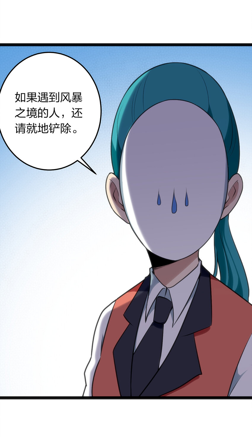 027 伪装和偷袭是传统！21