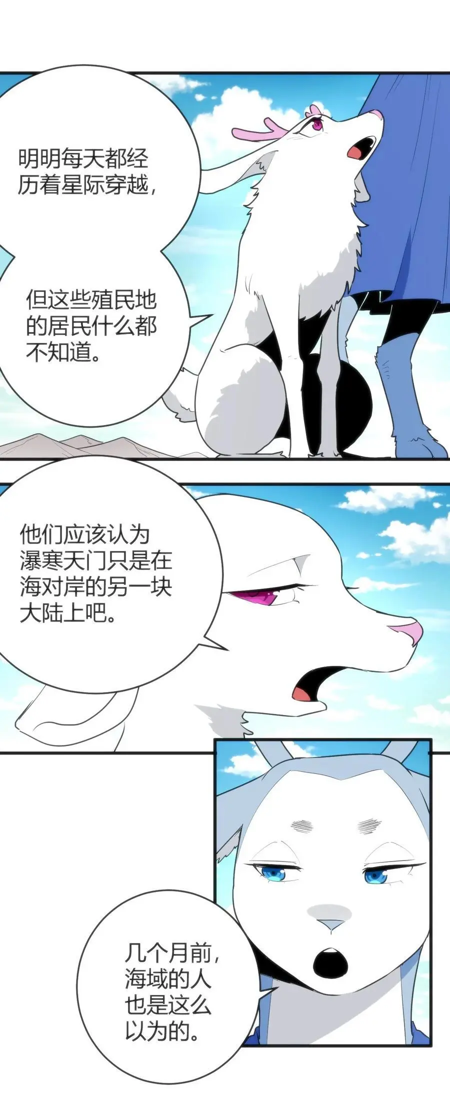 310 瀑寒天门29