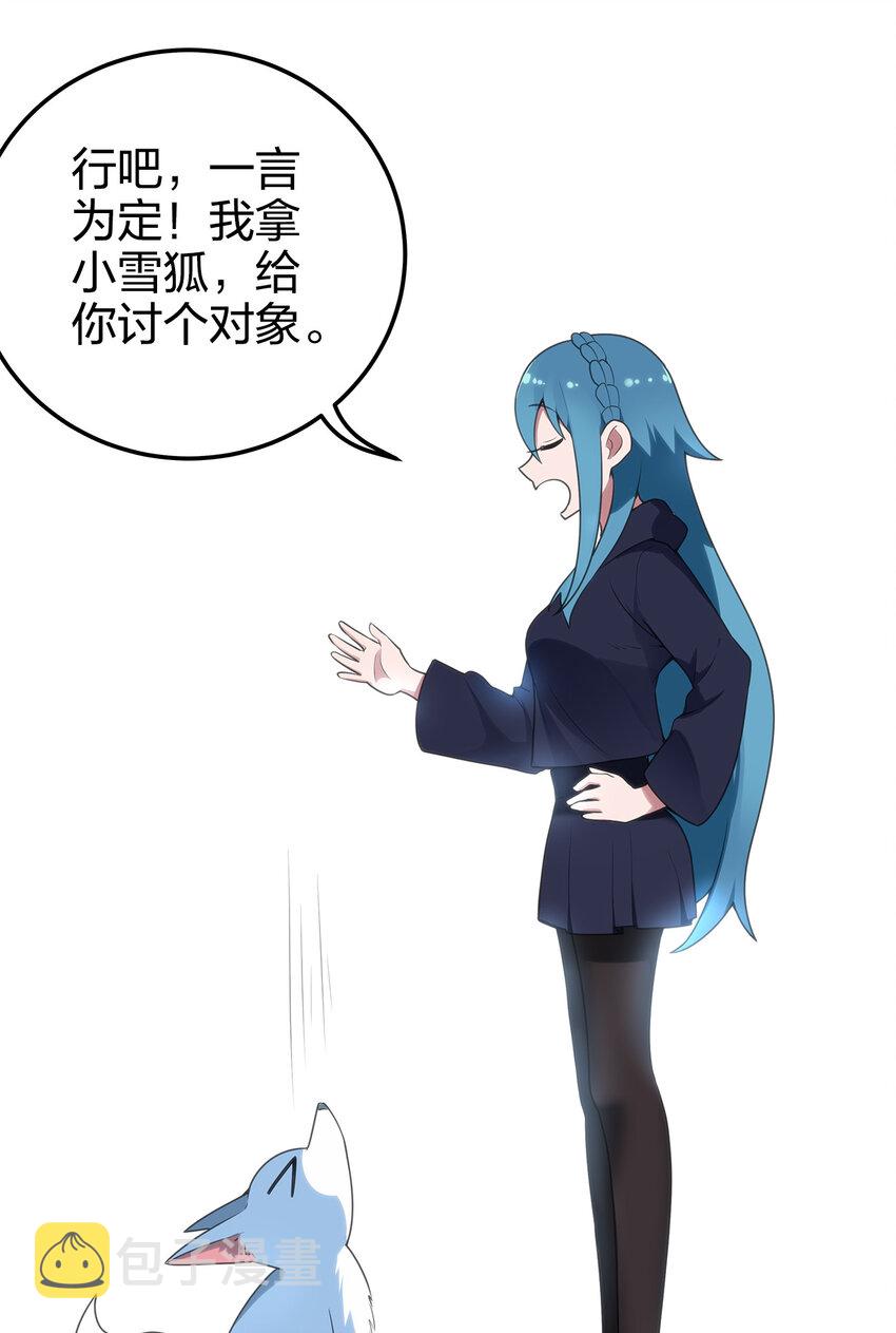 003 粉色三尾狐100
