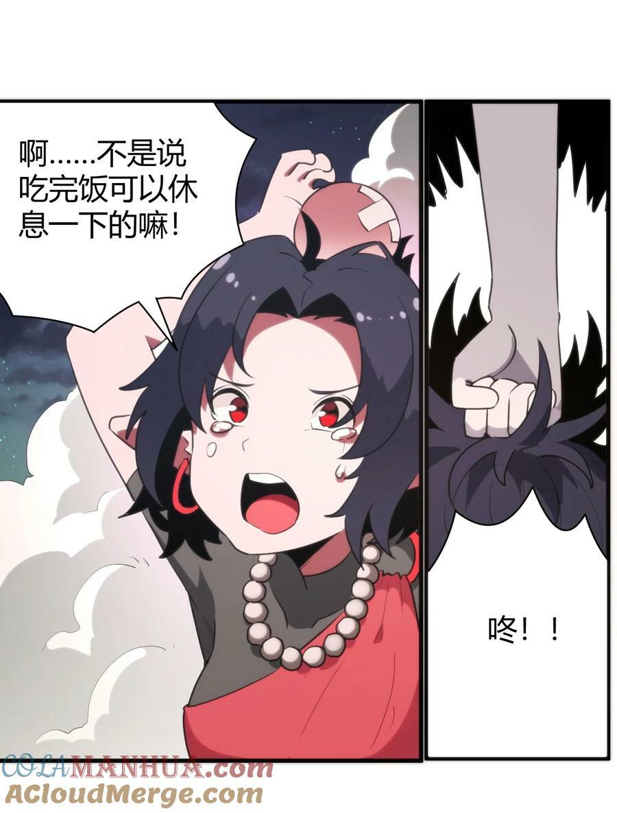 242 真正的武技20