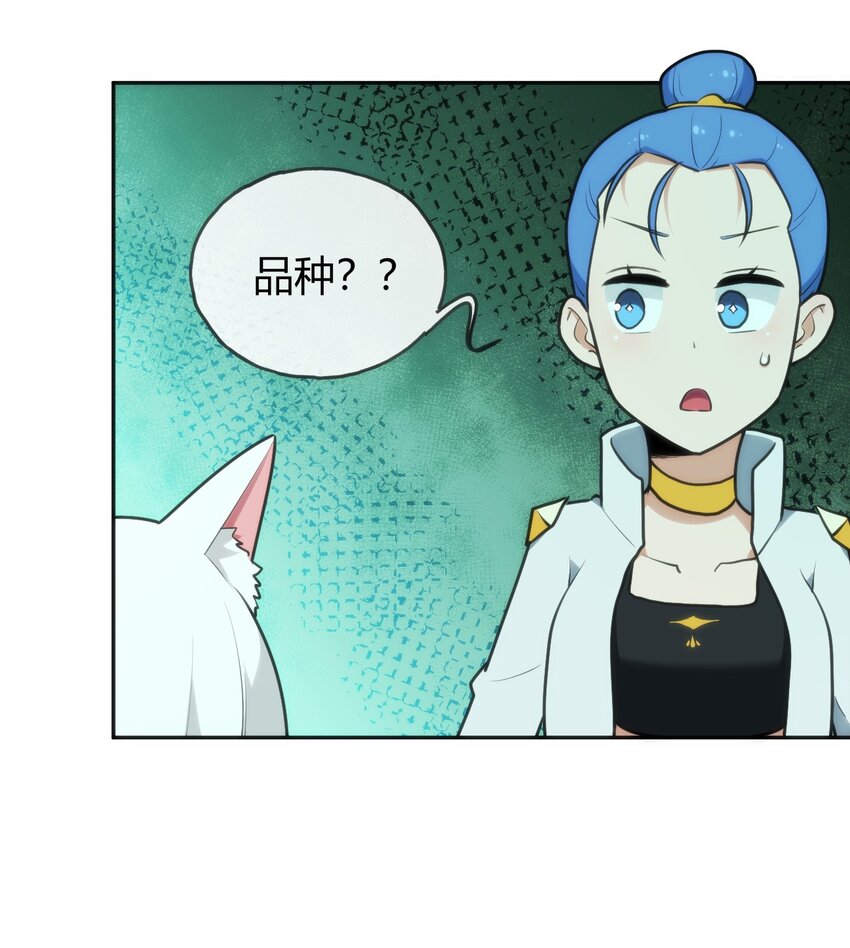 144 至高无上的存在41