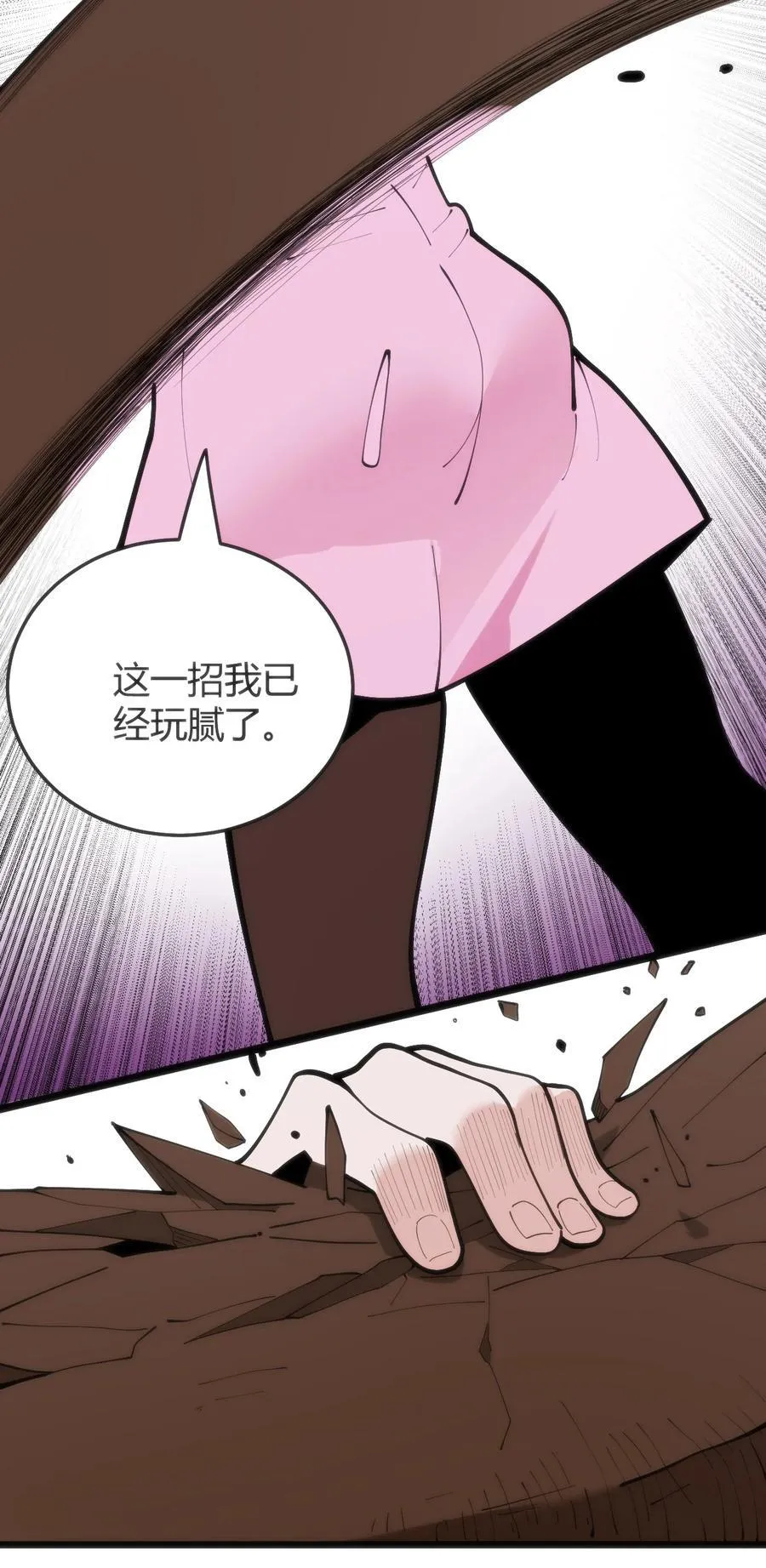 317 传奇材料4