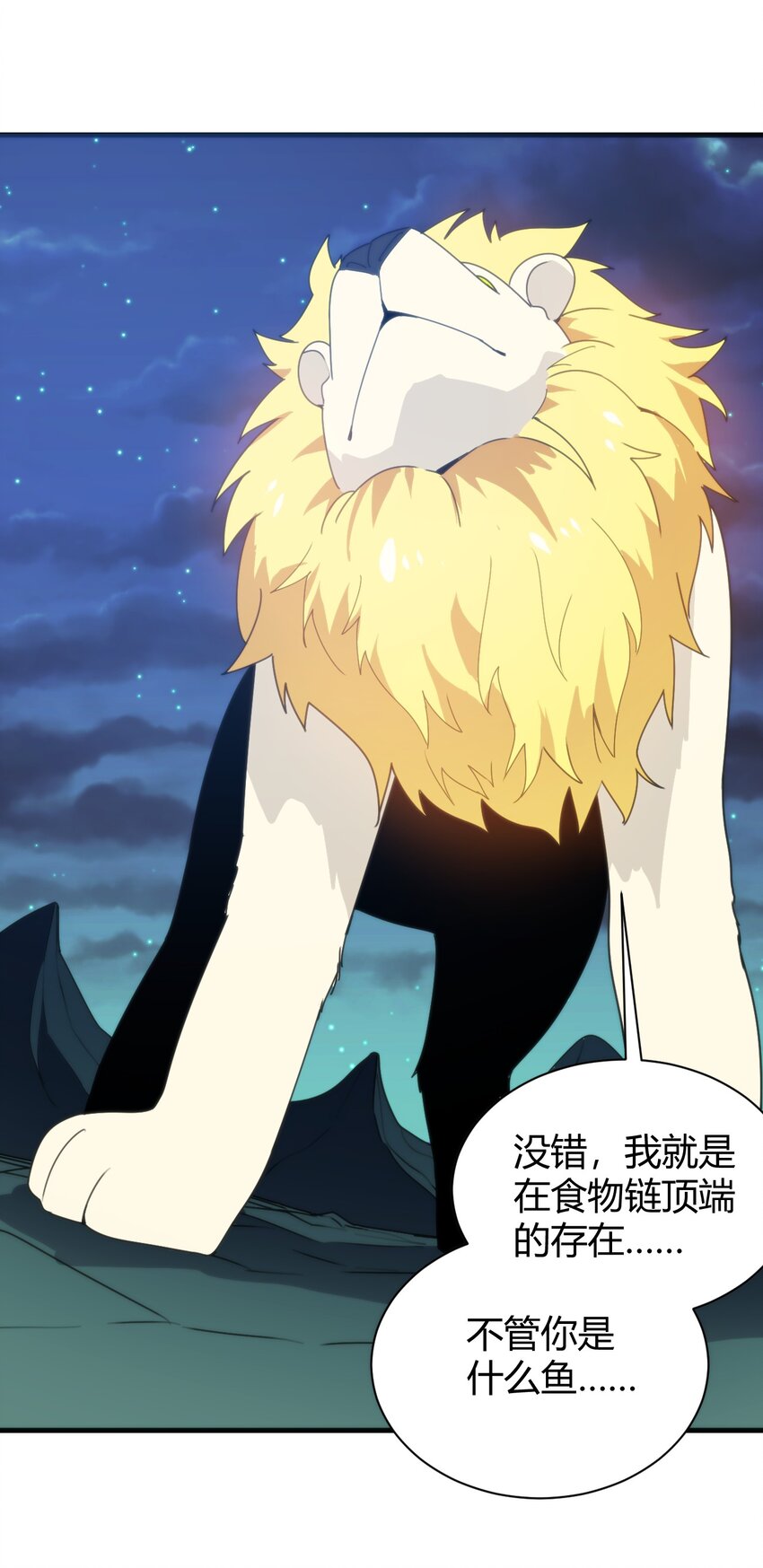 196 吃完才有力气干活40