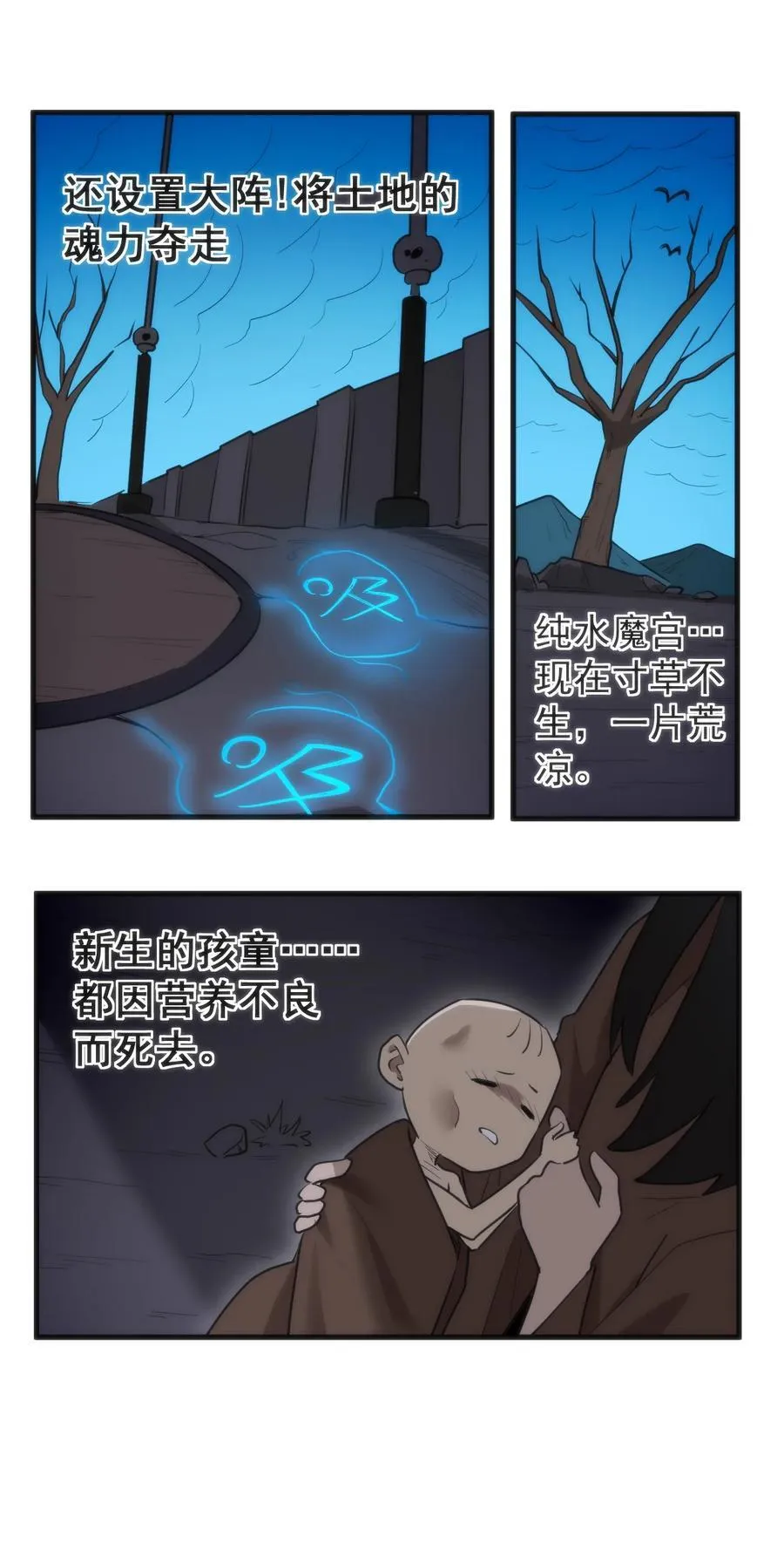 328 纯水魔宫5