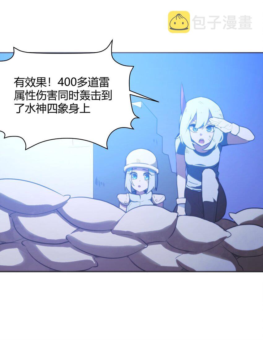 179 水神四象9