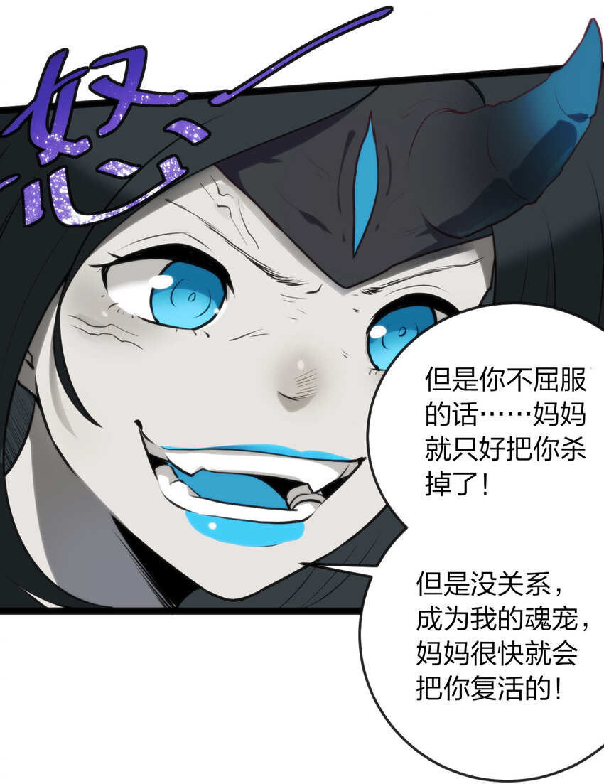 017 觉醒33