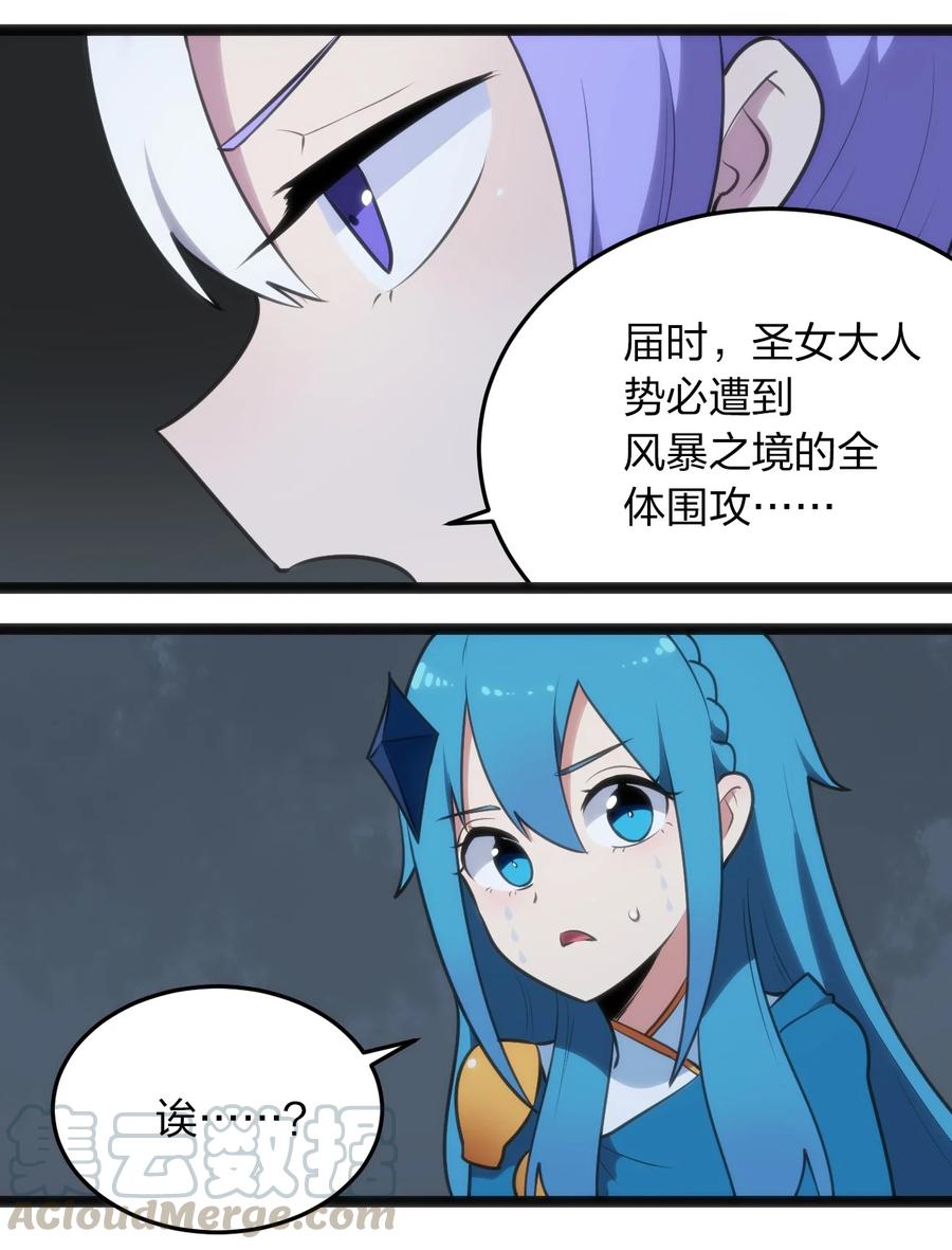 057 蜇日36