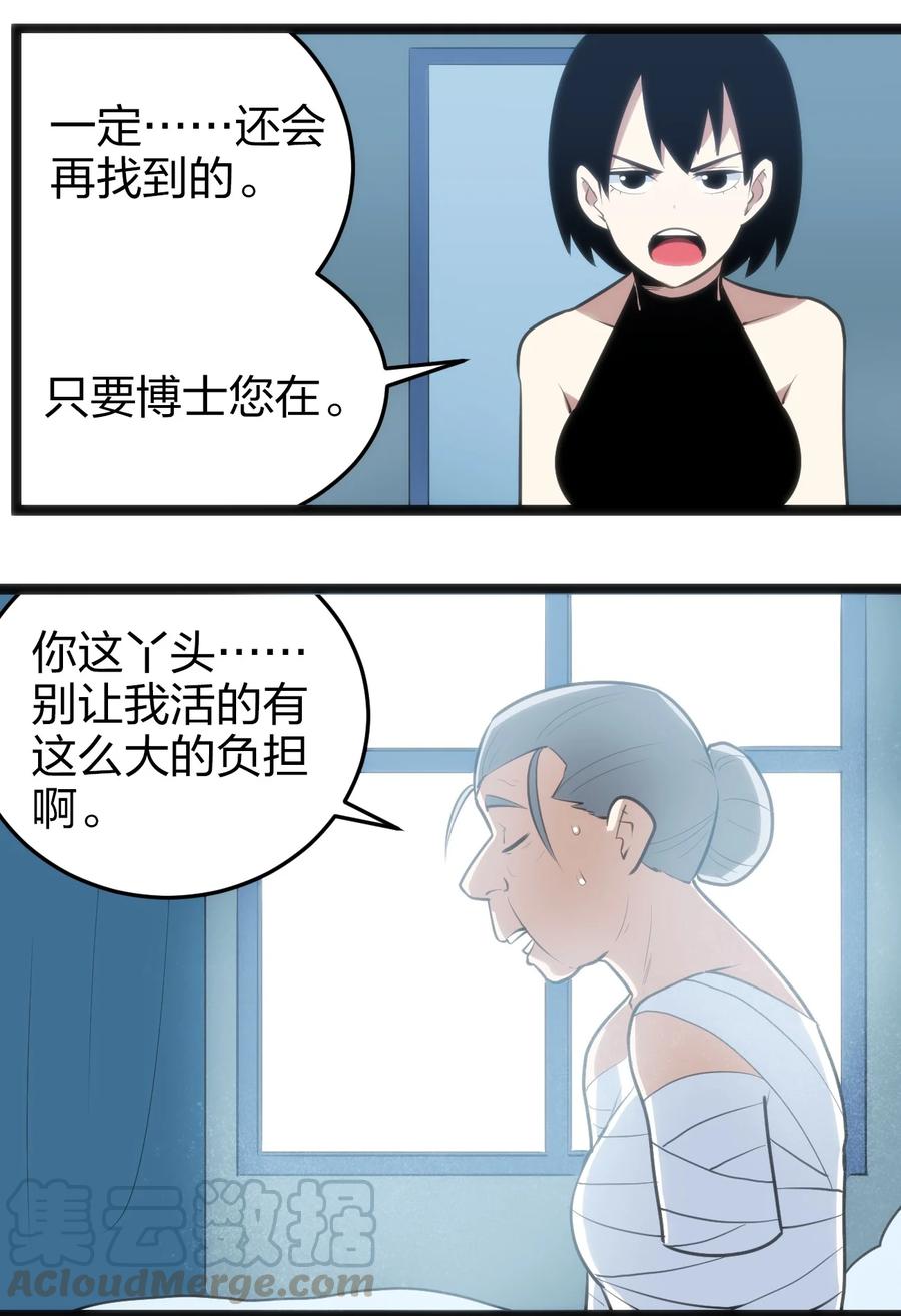 062 至纯精魄45