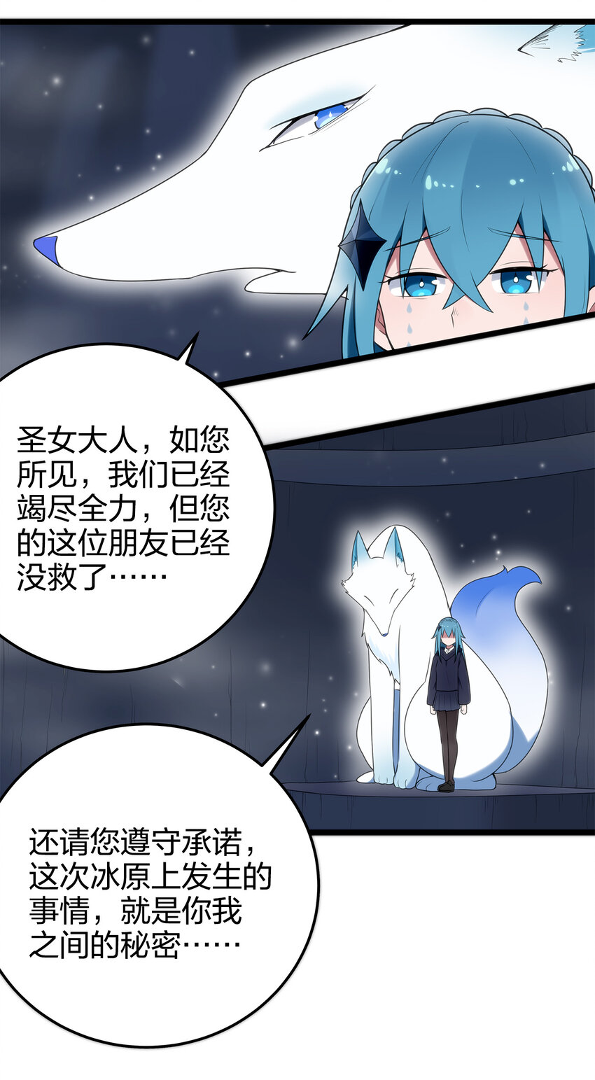 006 第二魂宠8