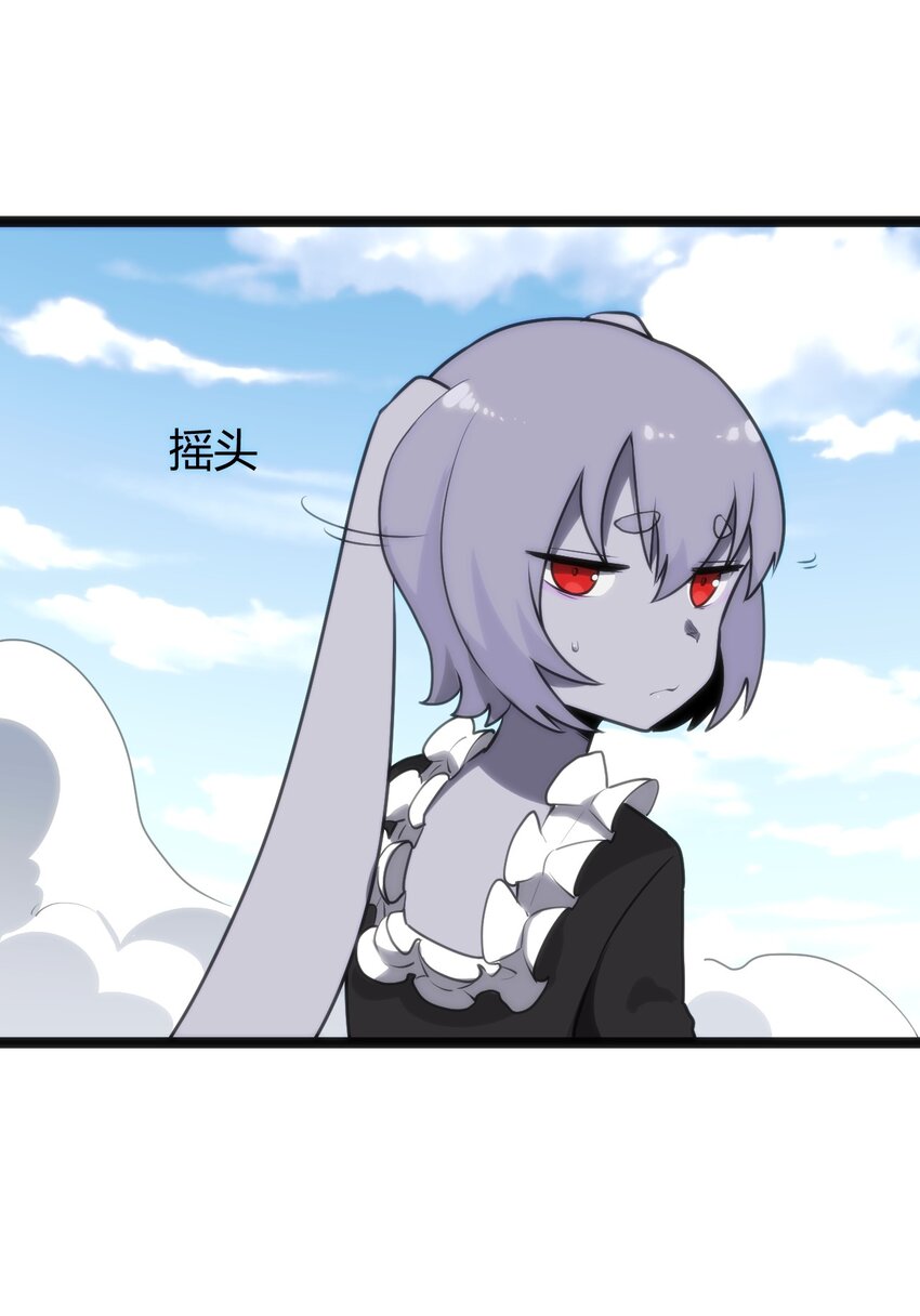 108 变强吧，兔子！10