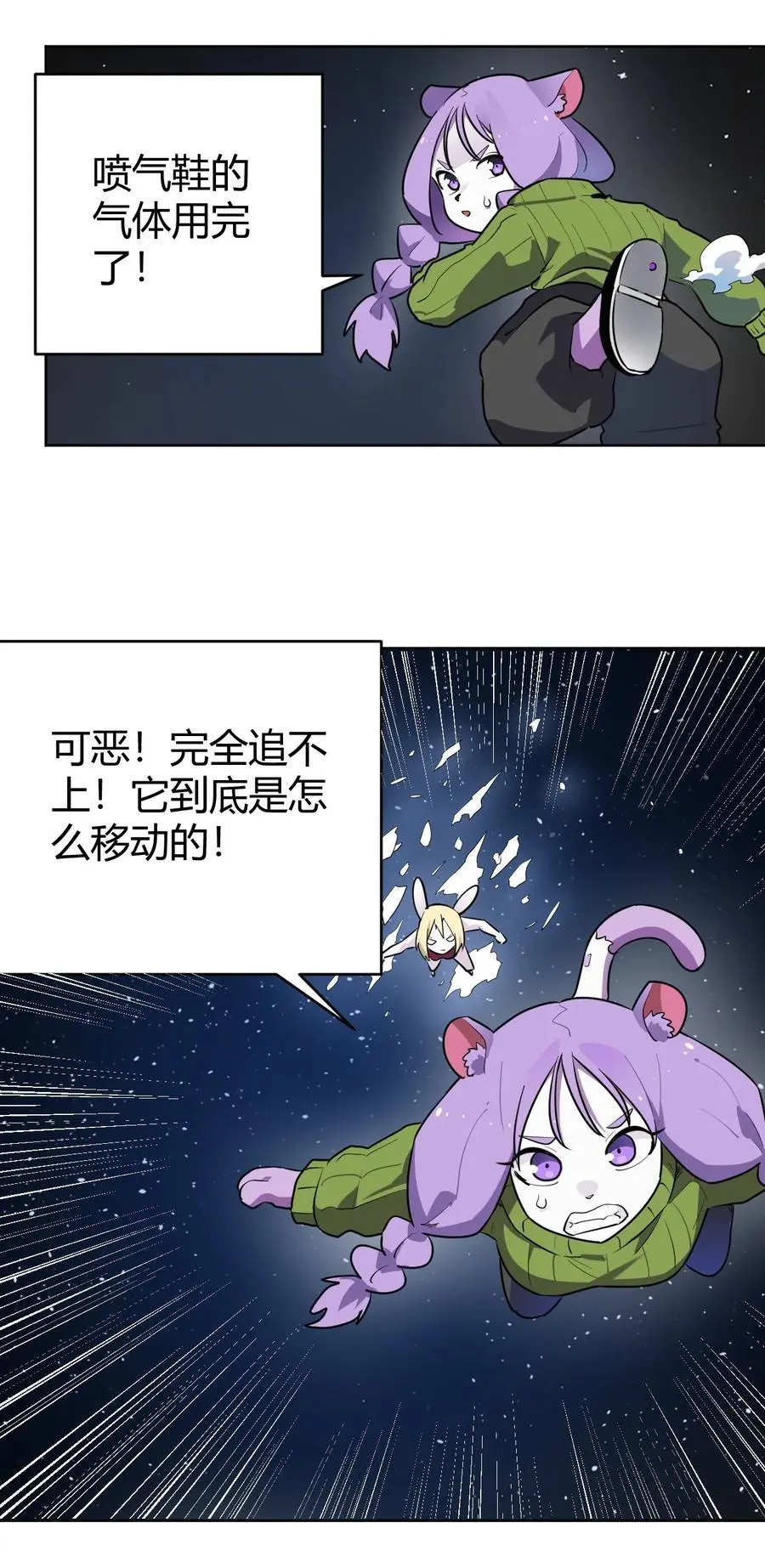 286 小鹿2