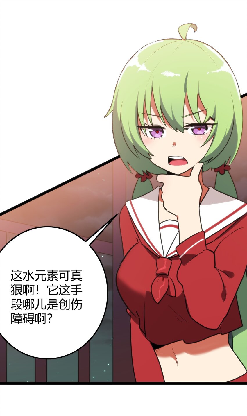 104 贪得无厌宫连月15