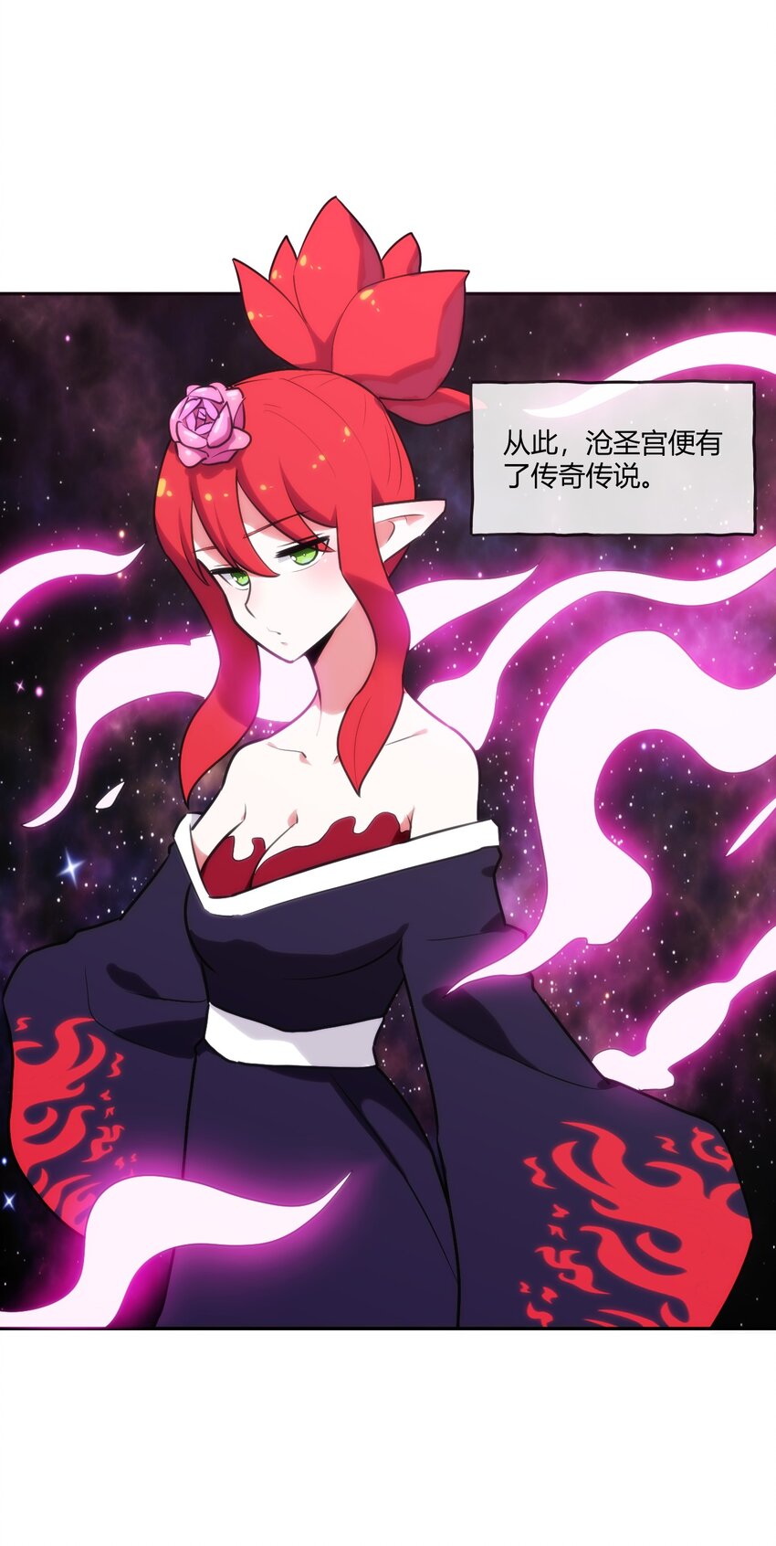 173 过气传奇22