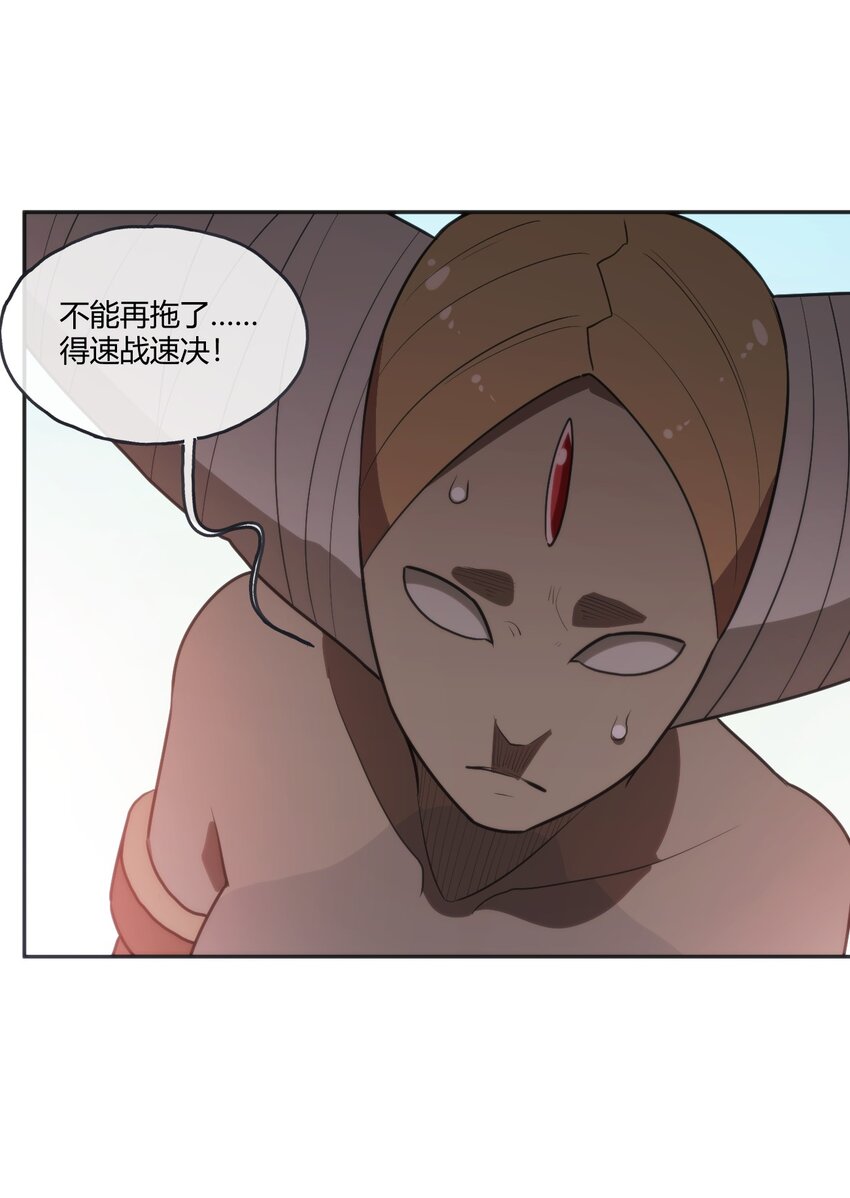 177 死斗21
